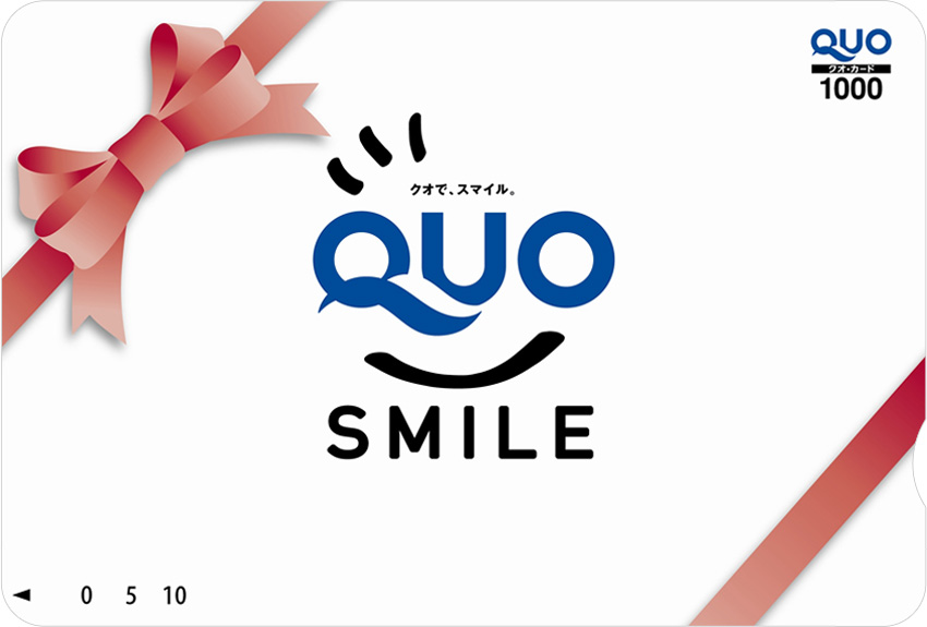 QUOカード
