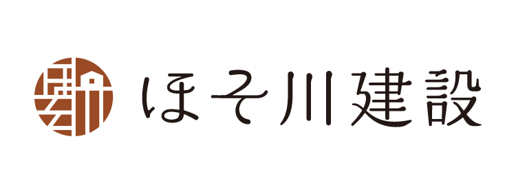 ほそ川建設