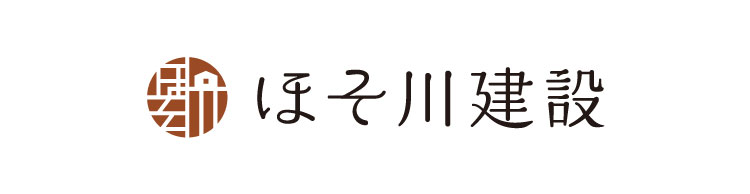 ほそ川建設