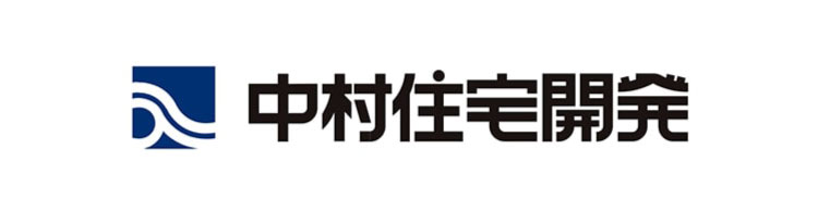 中村住宅開発