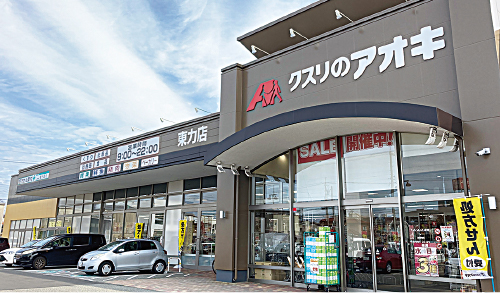 クスリのアオキ東力店