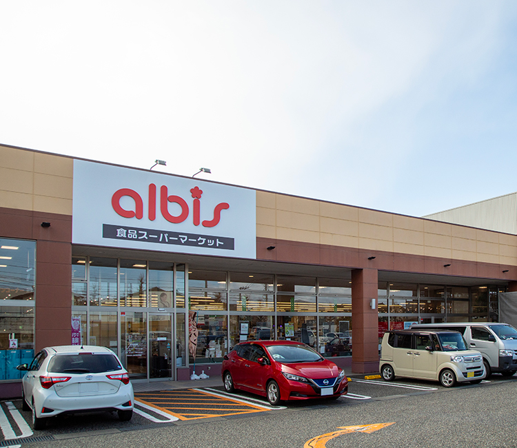 アルビス 泉が丘中央店