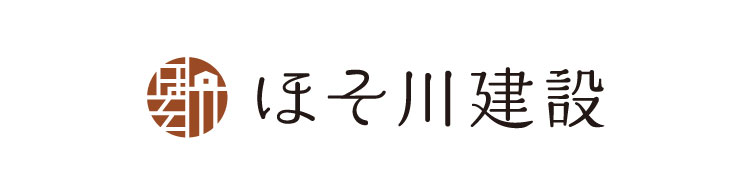 ほそ川建設