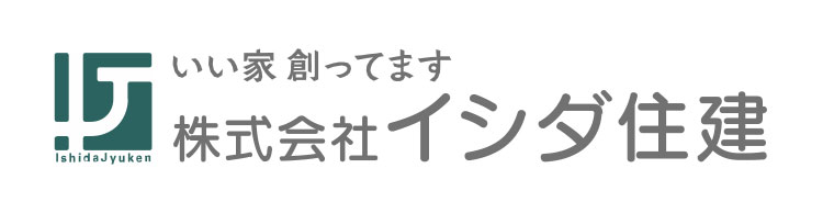 イシダ住建