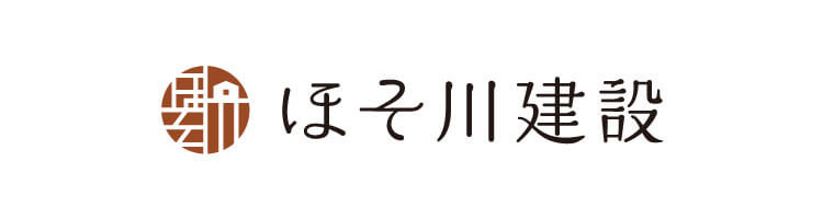 ほそ川建設